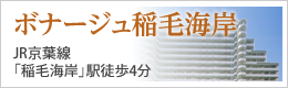 一般財団法人 高齢者住宅財団 高齢者等の住生活の向上及び居住の安定を図り もって国民の住生活の安定 向上及び福祉の増進に寄与することを目的としています